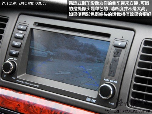 汽車之家 吉利汽車 遠景 2010款 1.5 智能豪華導航版