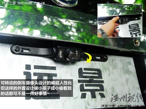 汽車之家 吉利汽車 遠景 2010款 1.5 智能豪華導航版