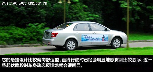 汽車之家 吉利汽車 遠景 2010款 1.5 智能豪華導航版