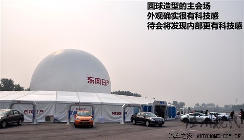 小試戰神GT-R 體驗東風日產科技探秘營 汽車之家 小試戰神GT-R 體驗東風日產科技探秘營 汽車之家