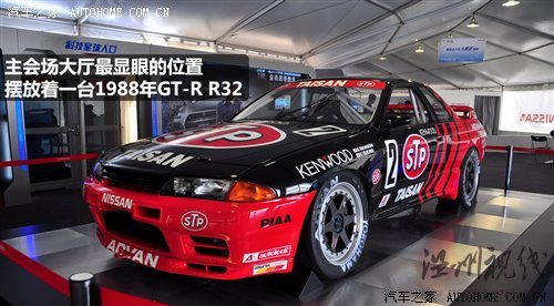 小試戰神GT-R 體驗東風日產科技探秘營 汽車之家 小試戰神GT-R 體驗東風日產科技探秘營 汽車之家