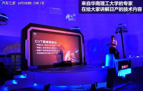 小試戰神GT-R 體驗東風日產科技探秘營 汽車之家 小試戰神GT-R 體驗東風日產科技探秘營 汽車之家