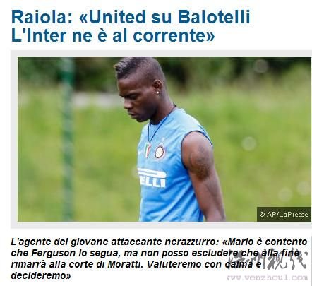 曼聯有意巴洛特利獲證實 經紀被傳將赴英倫談判