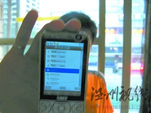 男子被傳銷(xiāo)頭目女兒騙入傳銷(xiāo)組織(組圖)