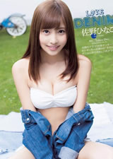 日本19歲大胸長腿嫩模走