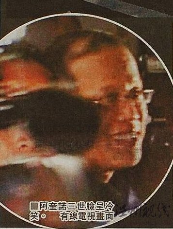 菲律賓調查人質事件 總統為“面露笑容”道歉