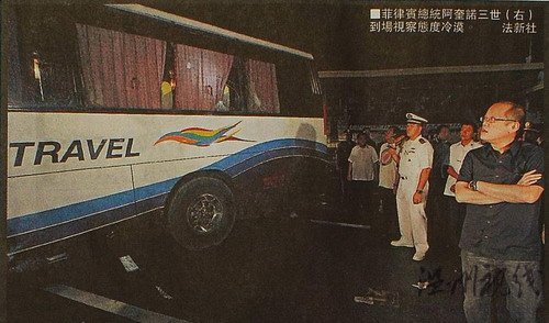 菲律賓調查人質事件 總統為&ldquo;面露笑容&rdquo;道歉