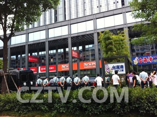 淘寶網杭州總部遭圍堵 上百警察現場勸導(圖)