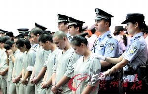 40名制造假幣人員被公開宣判。 記者軒慧 攝