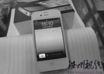 聰明商家給iPhone4 DIY版白色在溫州熱賣