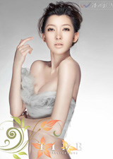 美女李凡的美胸寫真超有質感