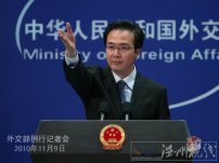 日本首相道歉 為釣魚島撞船錄像泄露道歉 中方回應(yīng)