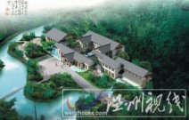 永嘉楠溪江文化旅游建設