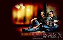 旭日陽剛接汪峰通知：今后不能再唱《春天里》