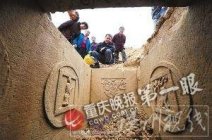 重慶發現南宋古墓 重慶古墓800年前“千年古墓睡美人