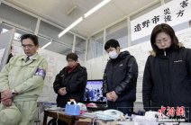 日本地震最新消息23 日本地震死亡人數(shù)已確認(rèn)9408人