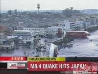 日本地震：溫家寶致電菅直人表示慰問稱中方愿提供