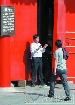 一工作人員示意游客止步。昨日，故宮東區(qū)暫停開(kāi)放。