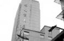 浙江何志軍騙貸25億元 何志軍境外被捕歸案被判無期