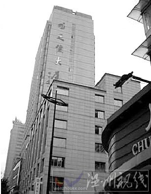 何志軍 之俊大廈