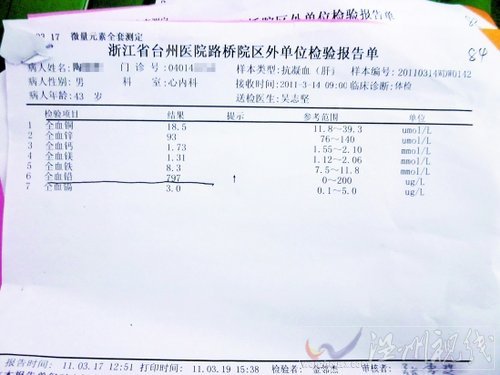 一位村民被測(cè)出血鉛含量達(dá)797微克/每升,而正常值參考范圍只有0-200微克每升。陳棟(資料圖片)