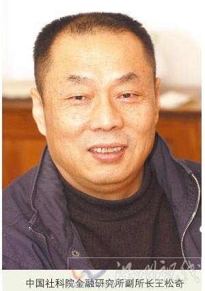 社科院專家：央行一定是瘋了 人民幣應(yīng)大幅升值
