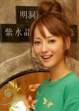 佐佐木希洗桑拿 穿著綠