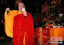 國家宗教局對謠傳少林方丈釋永信嫖娼被抓被抓辟謠