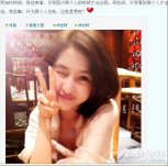 郭美美最新進展 母親