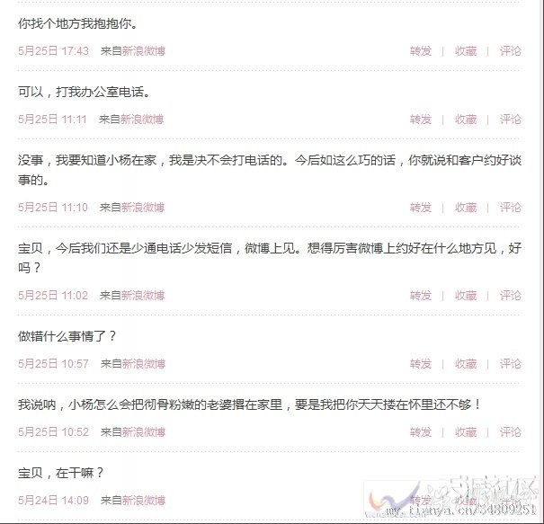 為了你5123張德珍