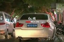 吸毒女被抓后稱“我爸是村長” 麗水一女子寶馬車內