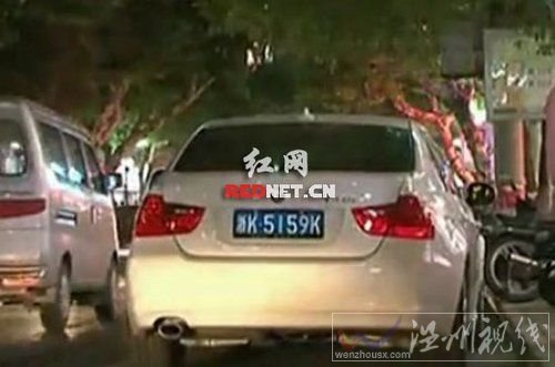 女子寶馬車內吸毒被抓后稱我爸是村長