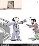 考駕照交救護(hù)培訓(xùn)費(fèi) 考駕照須向紅十字會(huì)交費(fèi)否則無