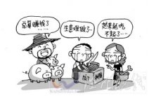 今年寧波豬肉價格創三年來最高價