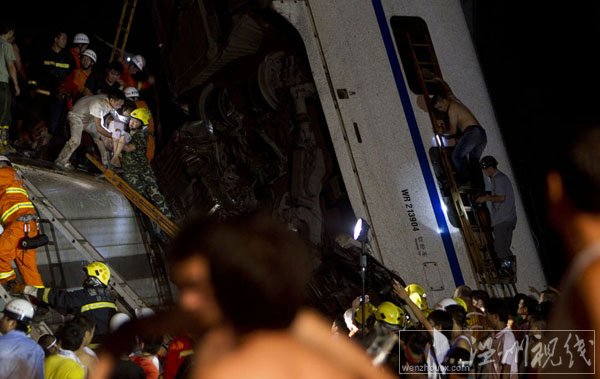 溫州動(dòng)車脫軌