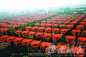 華西村高調轉型背后