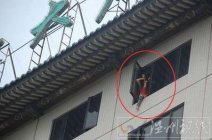 楊棋涵欲跳樓輕生 嫩模楊棋涵跳樓自殺獲救這是何苦