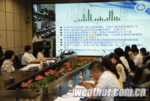 &ldquo;梅花&rdquo;與&ldquo;麥莎&rdquo;相似 將在周末登陸江浙