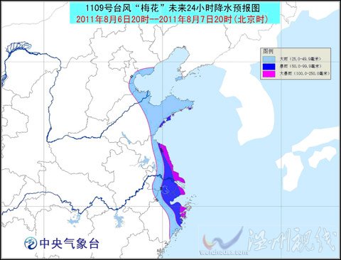 梅花逐漸靠近華東沿海 局地將有大暴雨