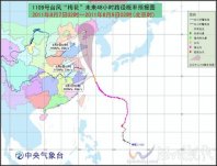 “梅花”逐漸靠近 華東局地將有強降雨