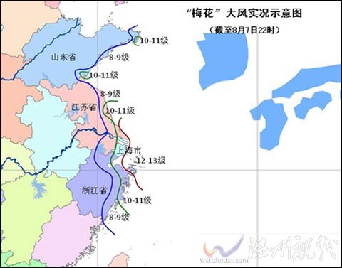 受“梅花”影響 華東沿海出現(xiàn)強(qiáng)風(fēng)雨(滾動(dòng))