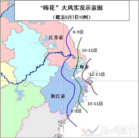 受“梅花”影響 華東沿海出現(xiàn)強(qiáng)風(fēng)雨(滾動(dòng))