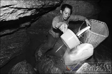 貴州重旱區部分農民每日到溶洞背取生活用水