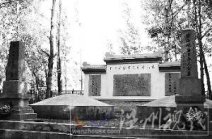 黑龍江方正縣為日本人立碑引發爭議