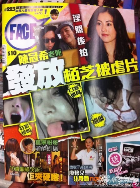 《face》雜志曝光了&ldquo;陳冠希老死(粵語：老友)發放的張柏芝被虐片&rdquo;