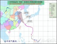 梅花 逼近浙江沿海 浙江江蘇上海將有大暴雨