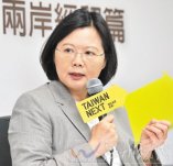 蔡英文否認九二共識是不敢正視九二共識 兩岸九二共