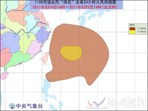 臺(tái)風(fēng)黃色預(yù)警：&ldquo;梅花&rdquo;靠近東海東南部