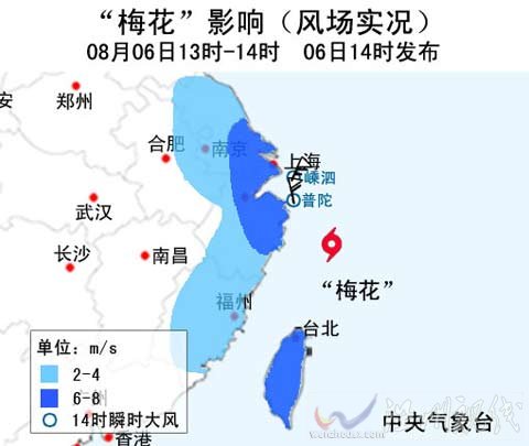 受“梅花”影響 華東沿海風雨交加(滾動)
