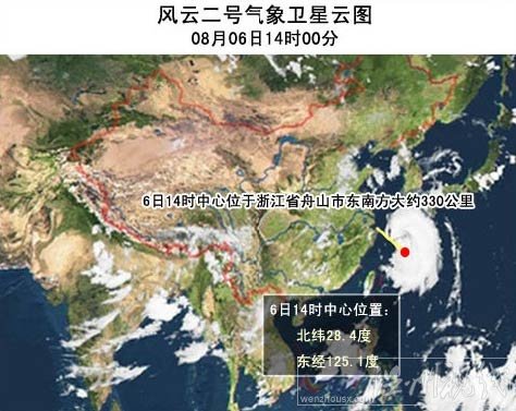 “梅花”最新定位信息(滾動更新)